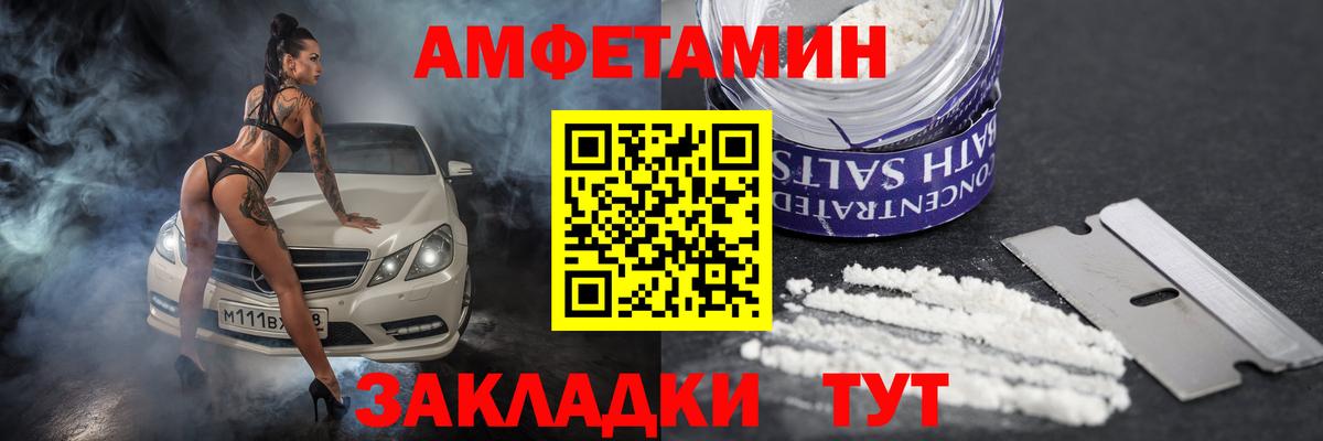 Ливны  Амфетамин  Вход с VPN  kraken ссылки  АМФЕТАМИН Premium 