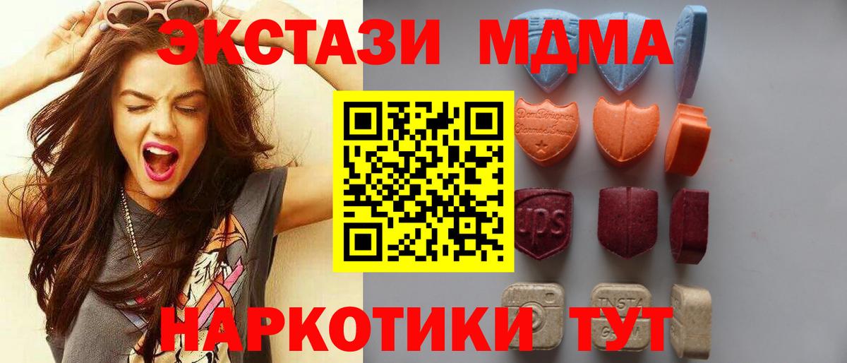 ЭКСТАЗИ mix Ливны