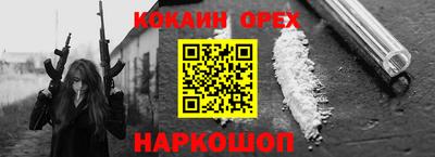 тгк Донской