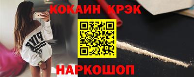 тгк Донской