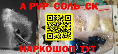 Альфа ПВП Дубна