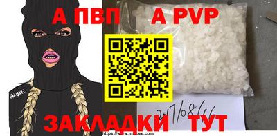 Альфа ПВП Дубна