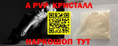 тгк Донской