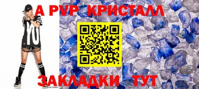 тгк Донской