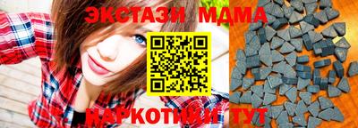 экстази Донецк