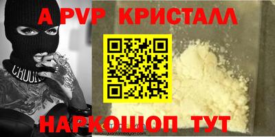 тгк Донской