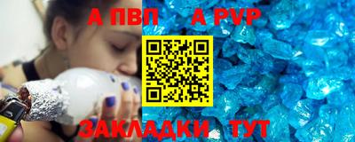 Альфа ПВП Дубна