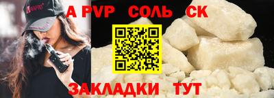 Альфа ПВП Дубна