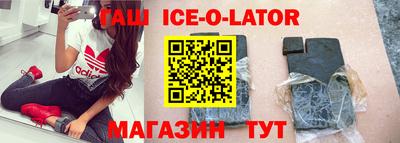 экстази Донецк