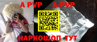 Альфа ПВП Дубна