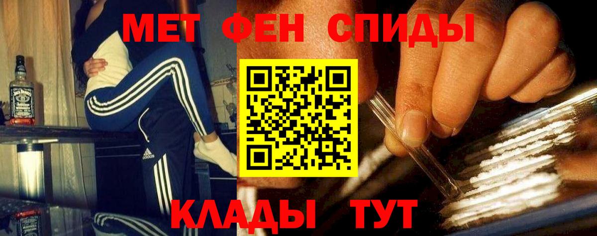 МЕФ   COCAIN  ЭКСТАЗИ  Марихуана  Ливны  Вход с VPN 