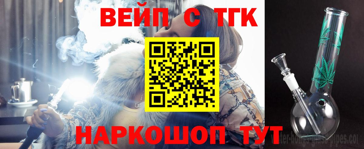 Меф Ливны