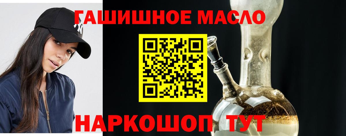 ТГК Wax Ливны