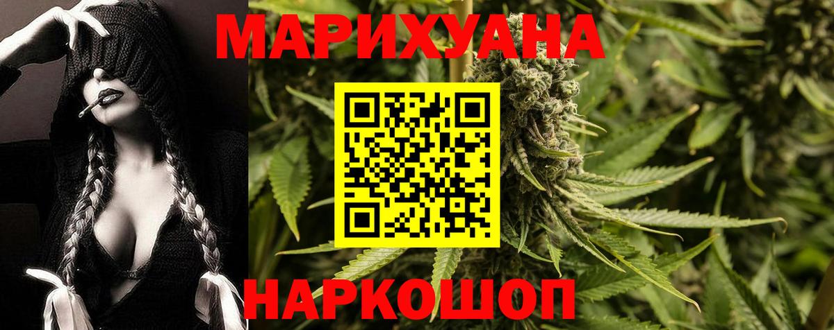 Ливны  Бошки марихуана тримм  МАРИХУАНА план  Вход с VPN  Каннабис LSD WEED 