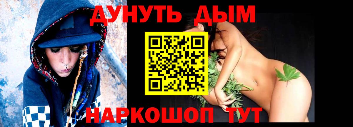 Конопля семена Ливны